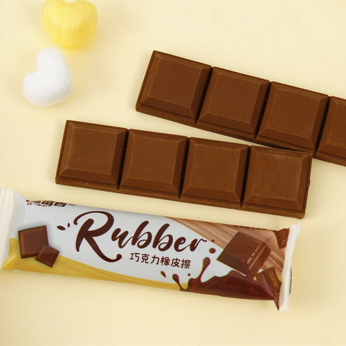 1pc Chocolate Eraser Interesting Simulation Eraser Pencil Eraser Gift Surprise for Teachers And Classmates, School Prizes, Exam Painting Art Stationery Tools